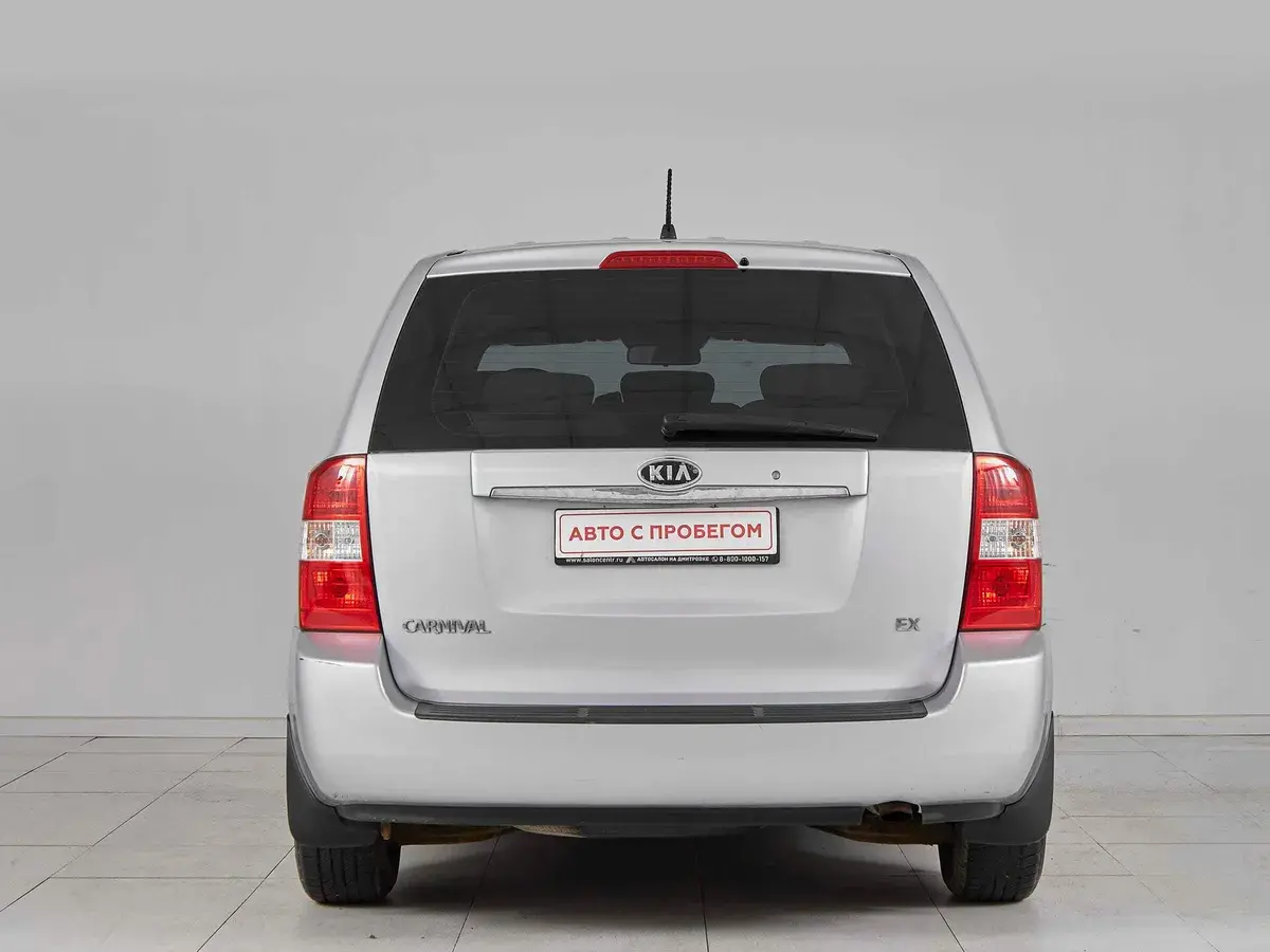 Kia Carnival