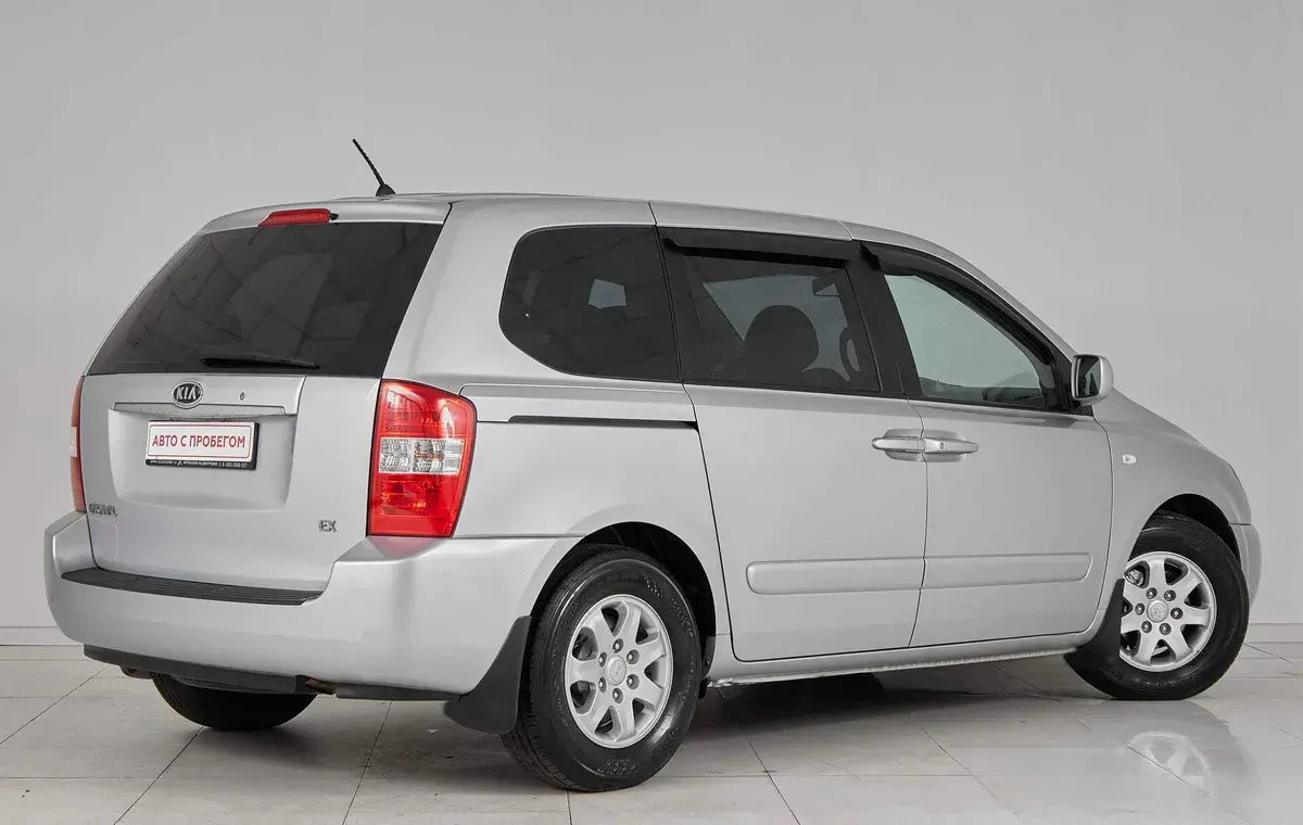 Kia Carnival