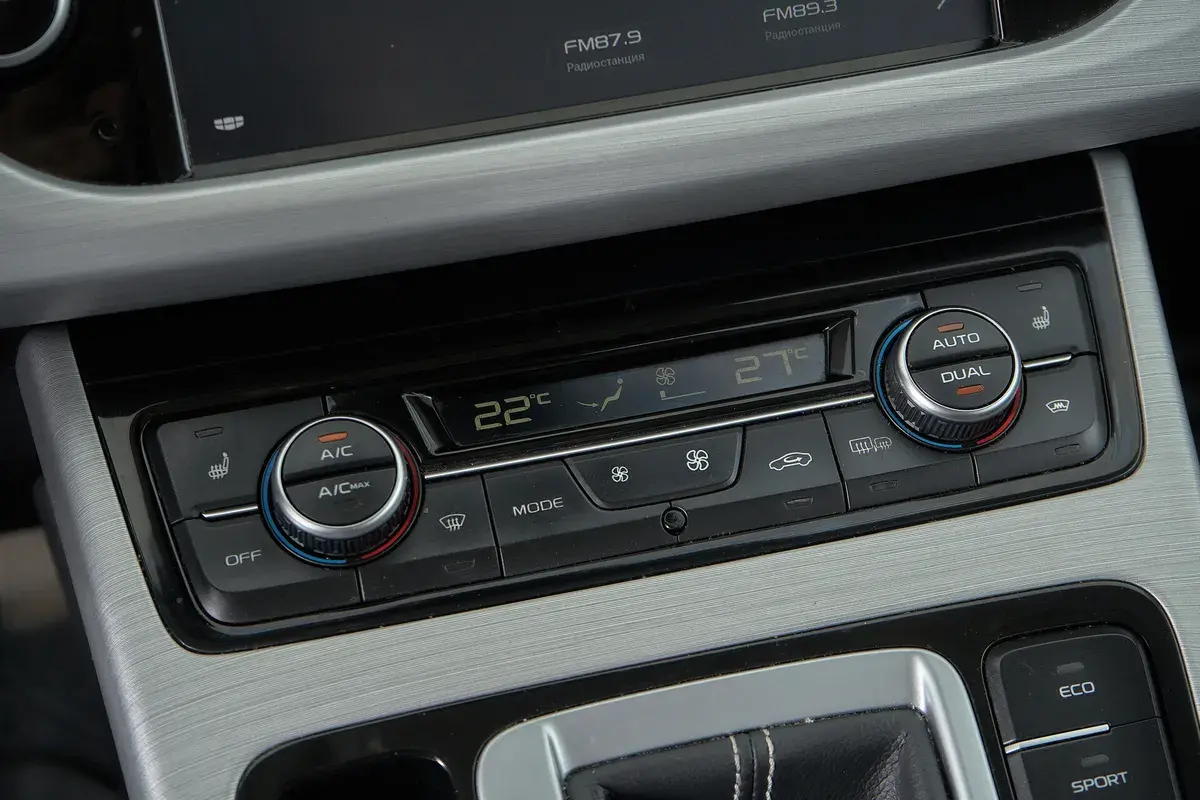 Geely Atlas