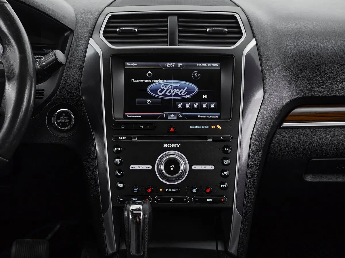 Ford Explorer