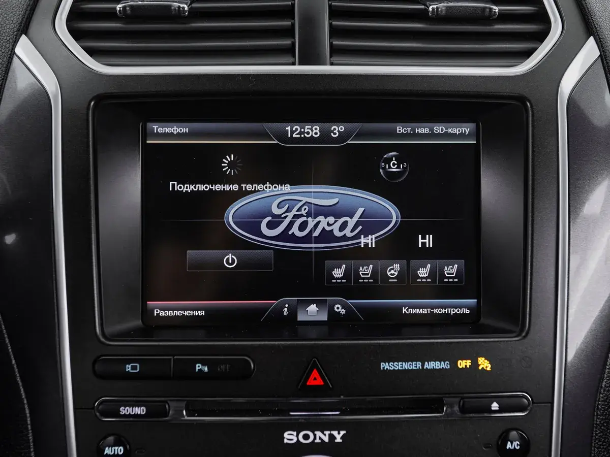Ford Explorer