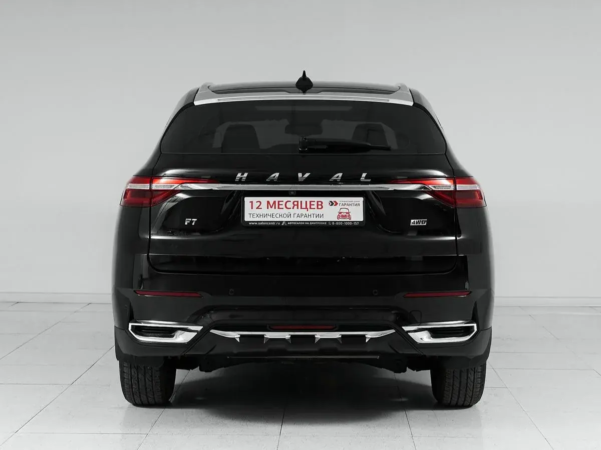 Haval F7