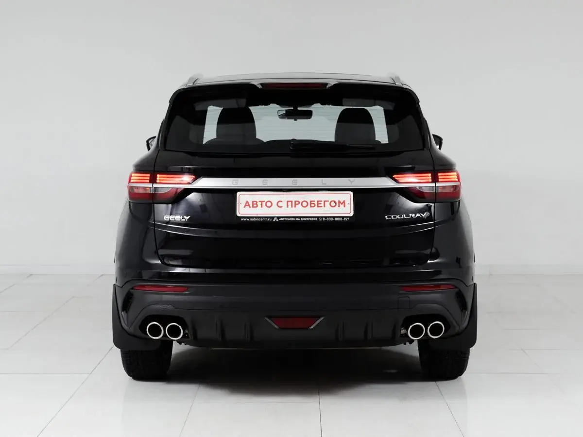 Geely Coolray
