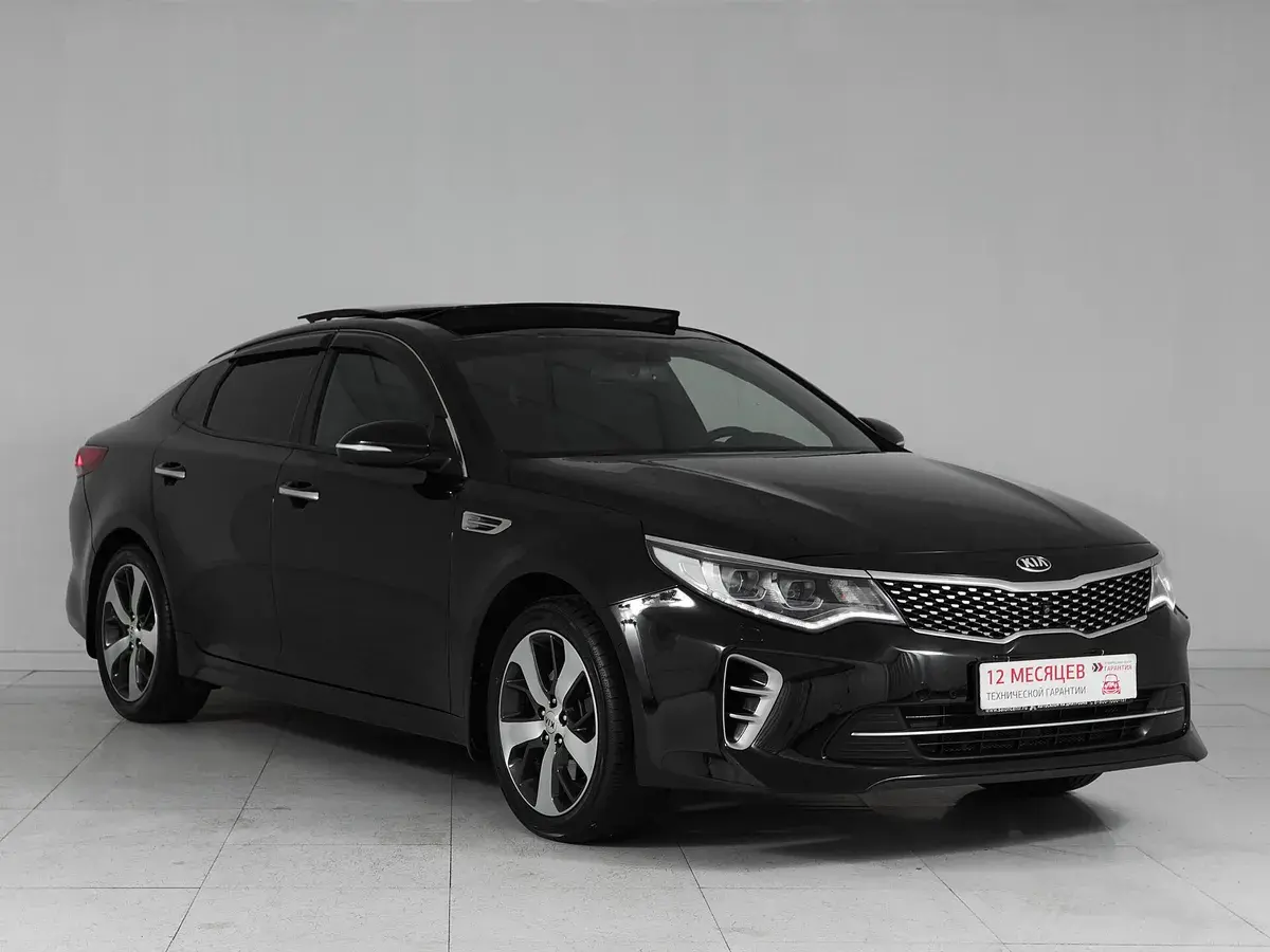 Kia Optima