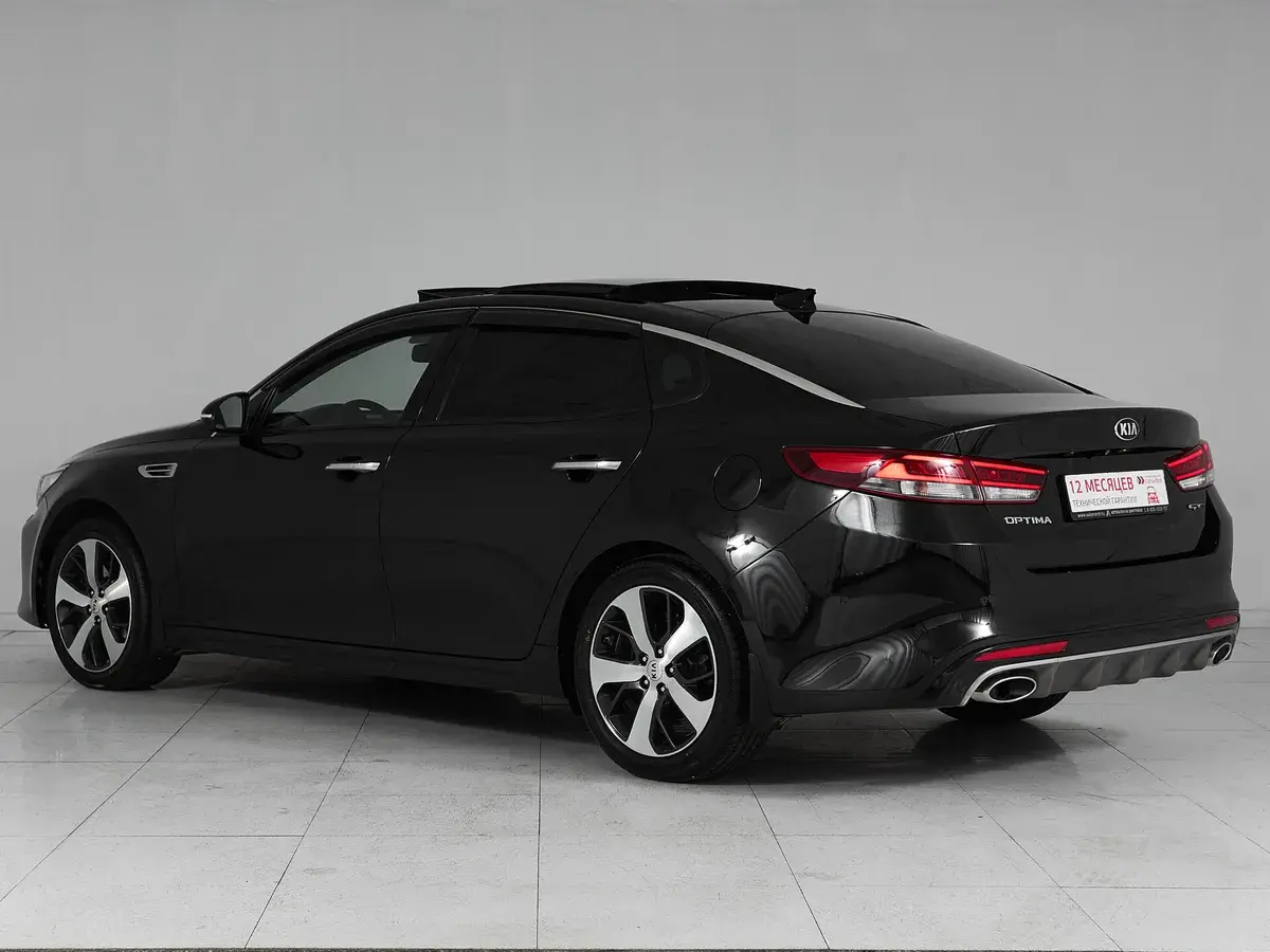 Kia Optima