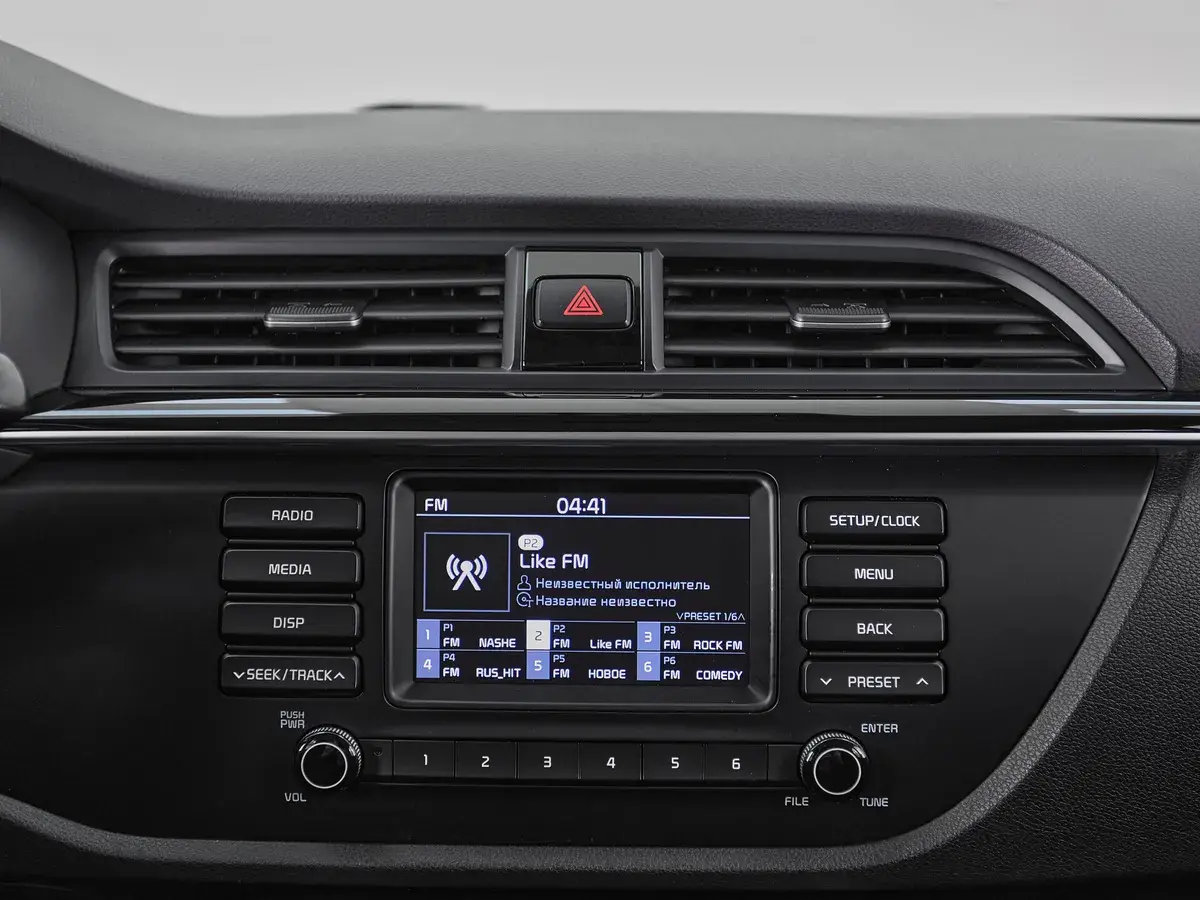 Kia Rio