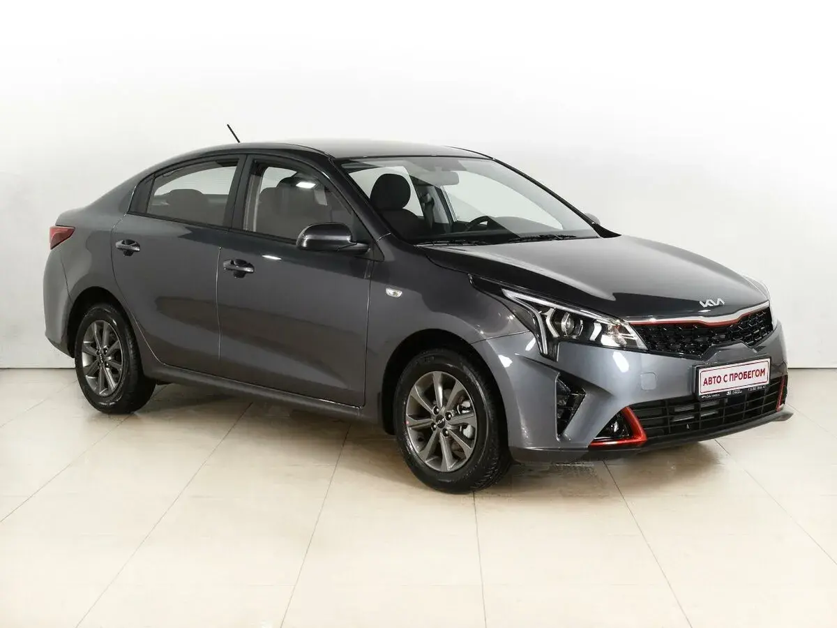 Kia Rio