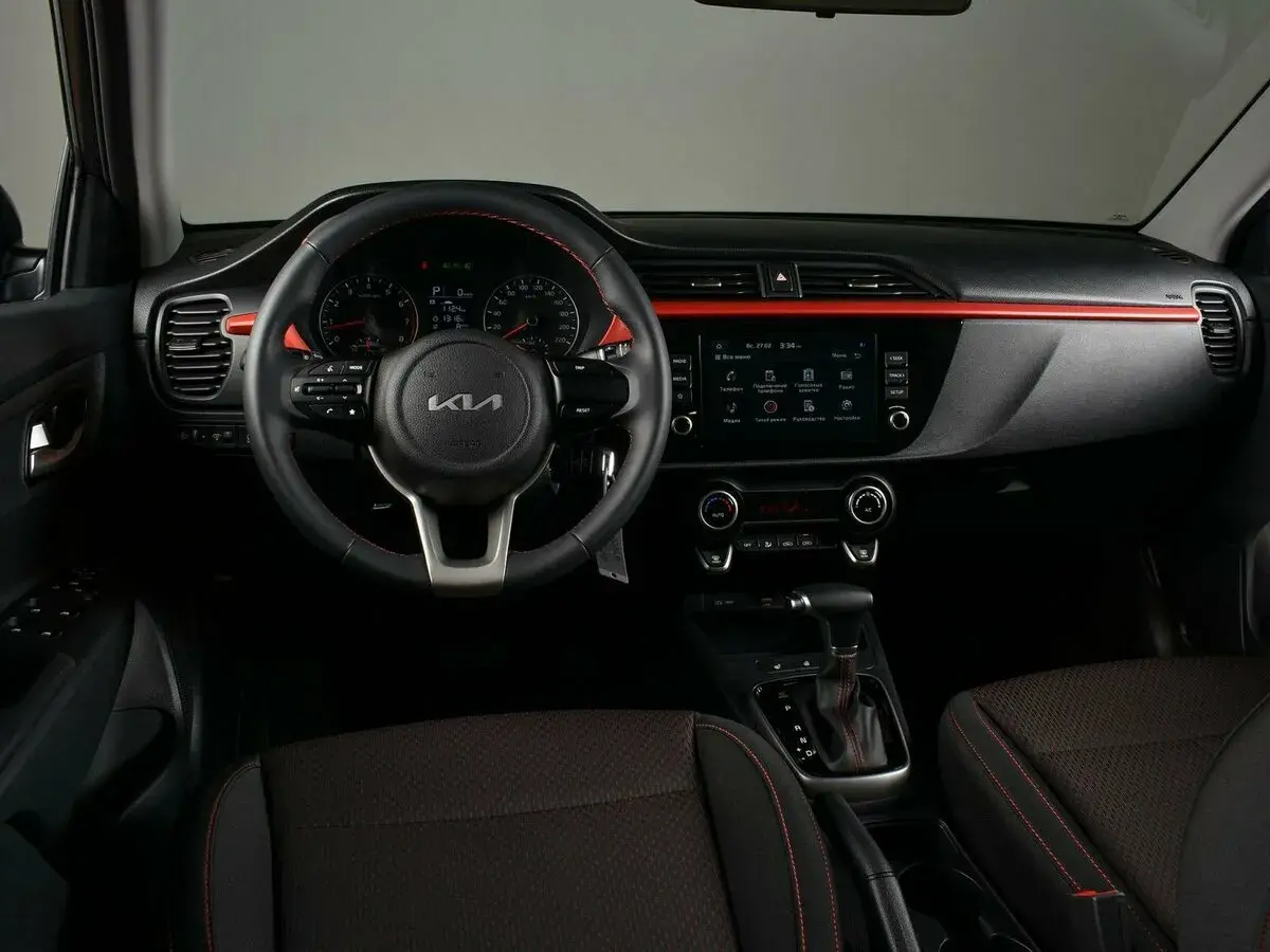 Kia Rio