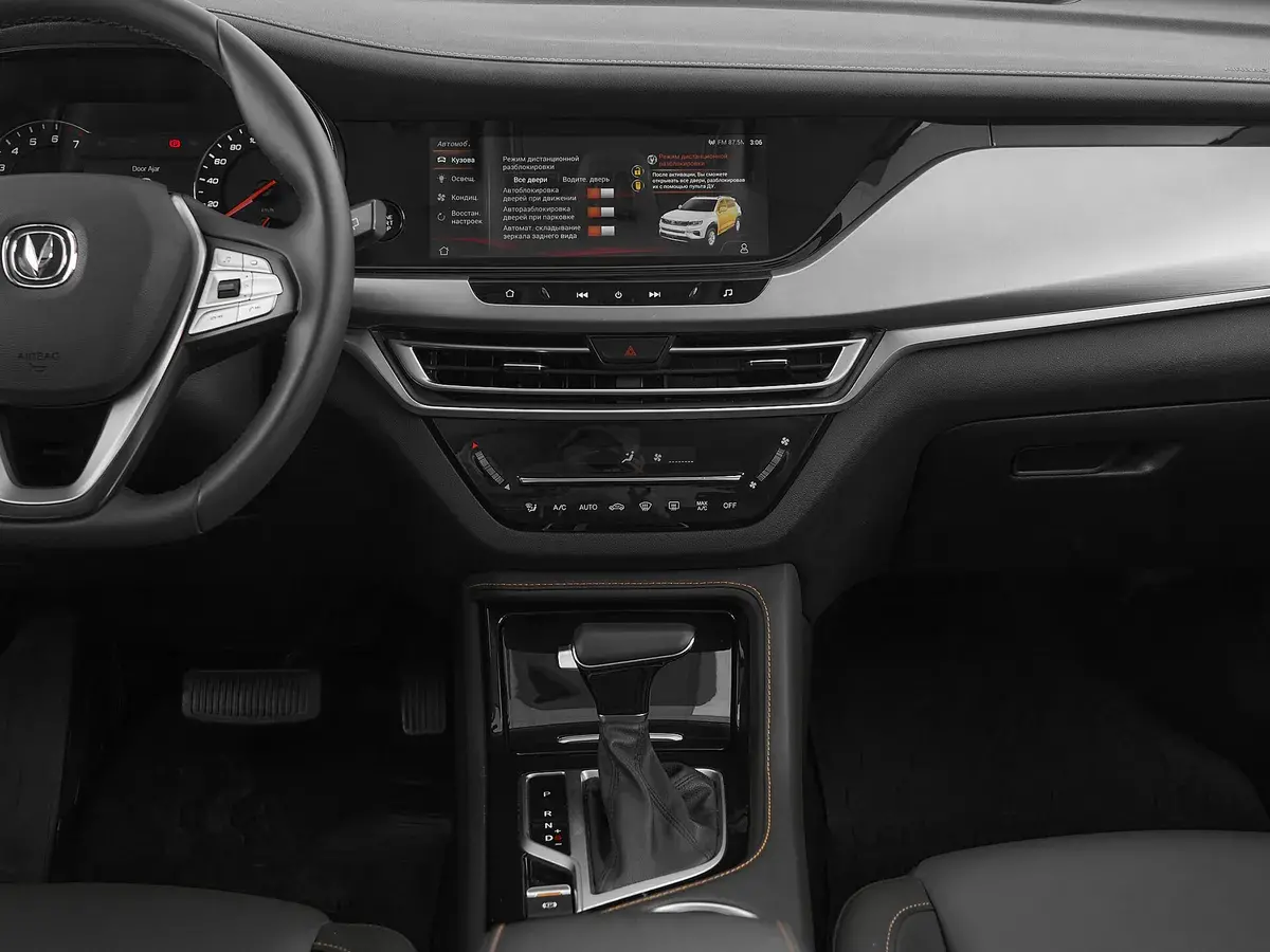 Changan CS35 Plus
