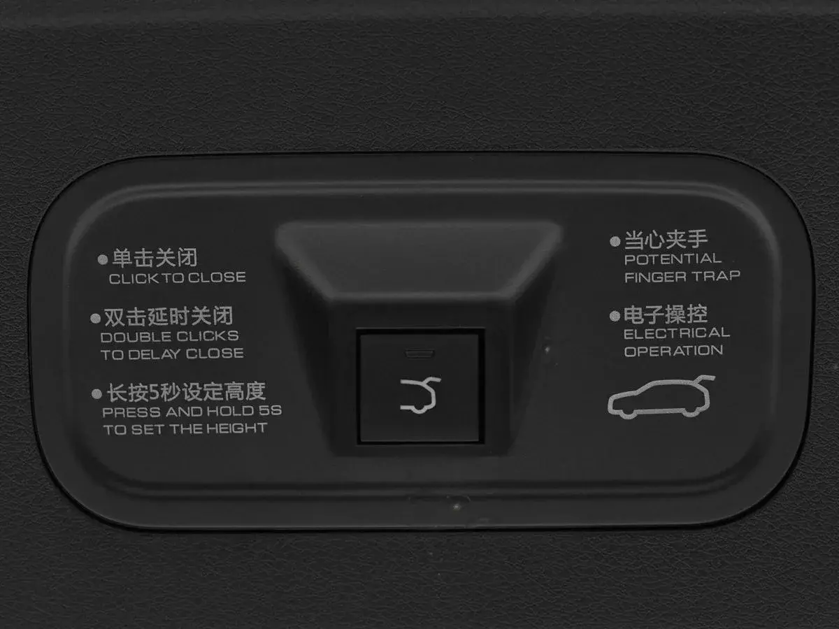 Dongfeng Mage