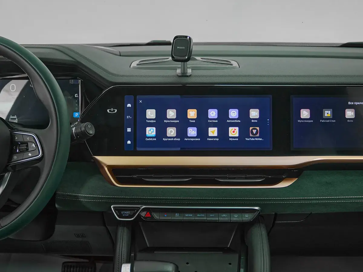 Geely Monjaro