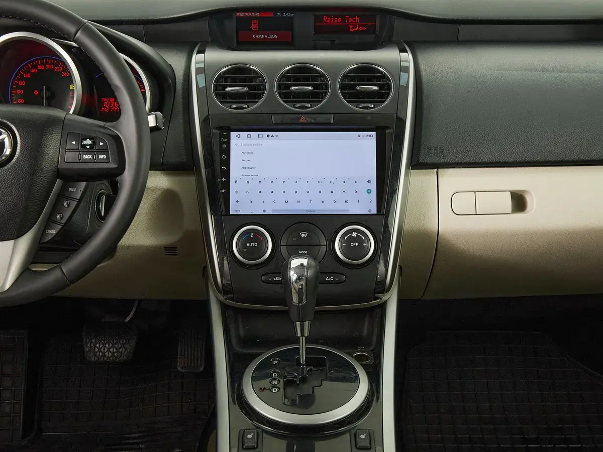 Mazda CX-7
