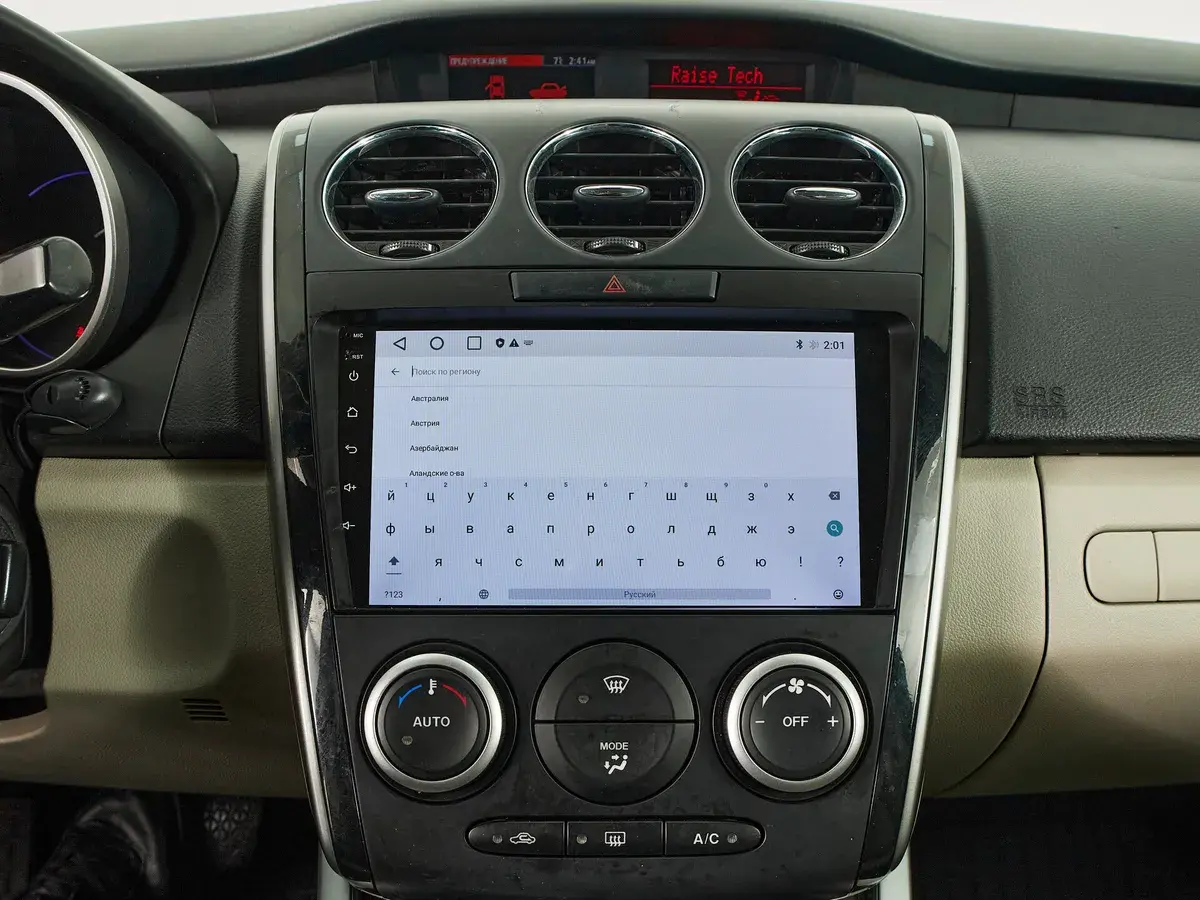 Mazda CX-7