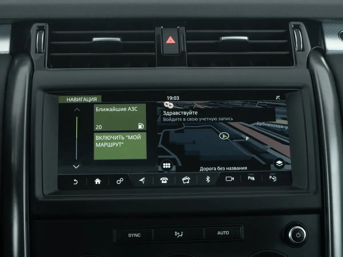 Land Rover Discovery