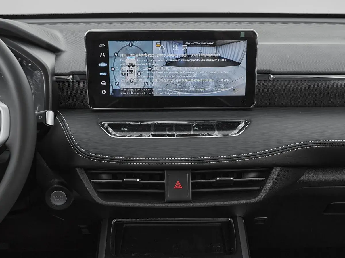 Haval Jolion