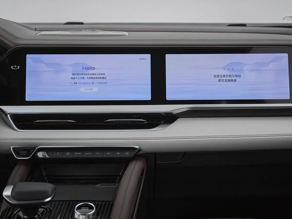 Geely Monjaro