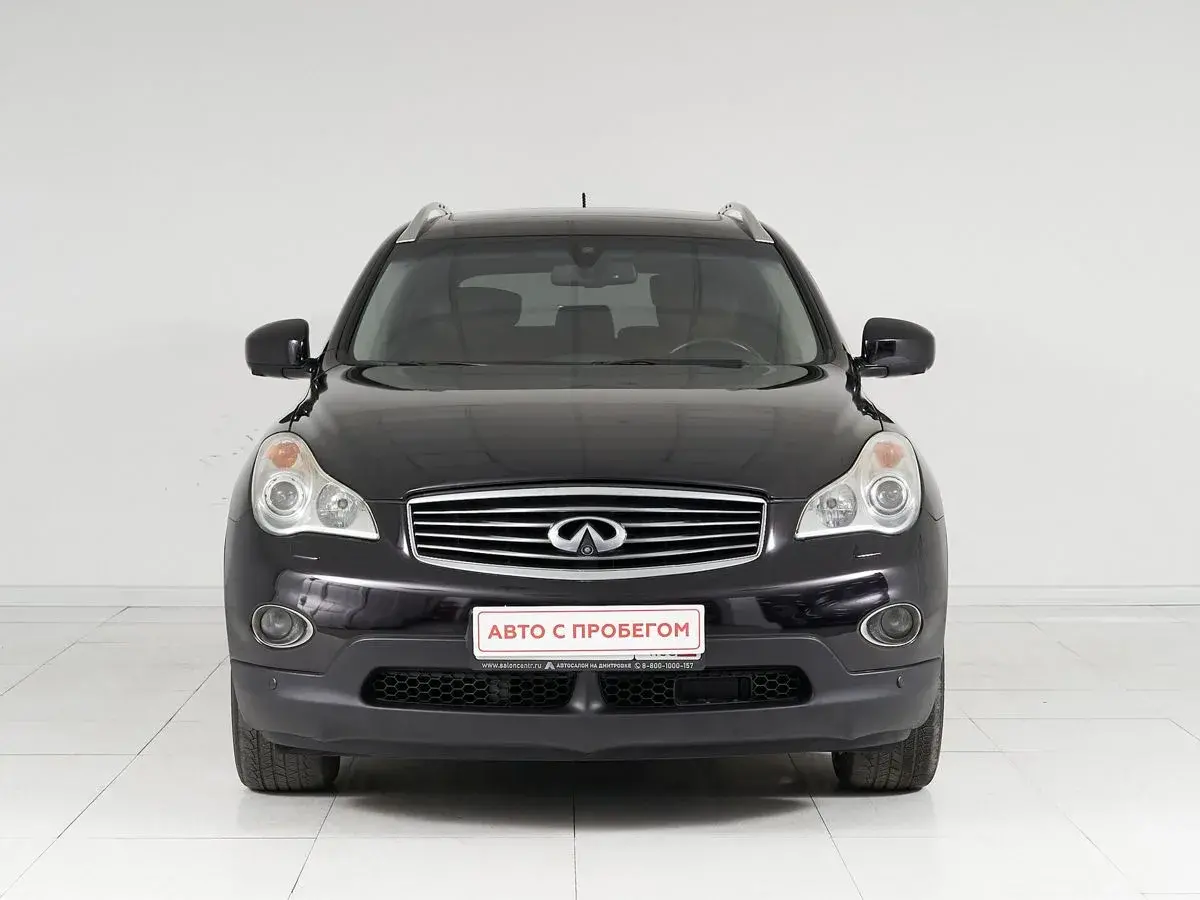 Infiniti EX