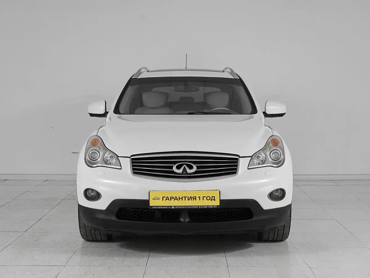 Infiniti EX
