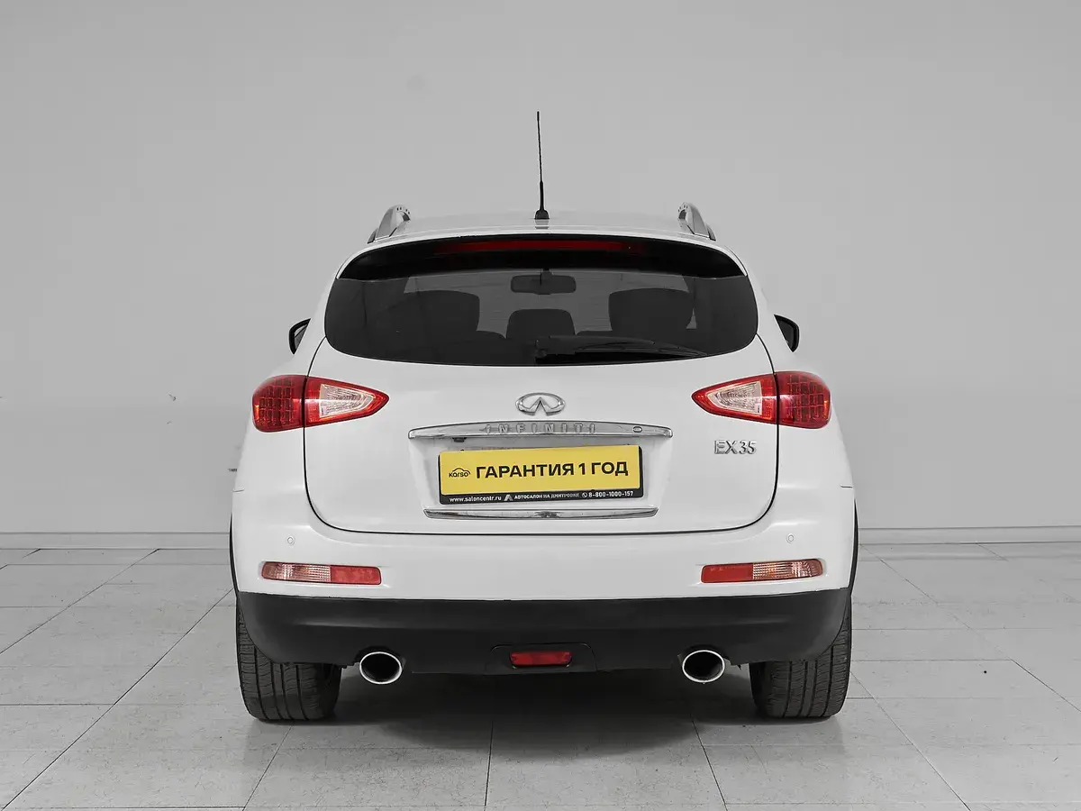 Infiniti EX