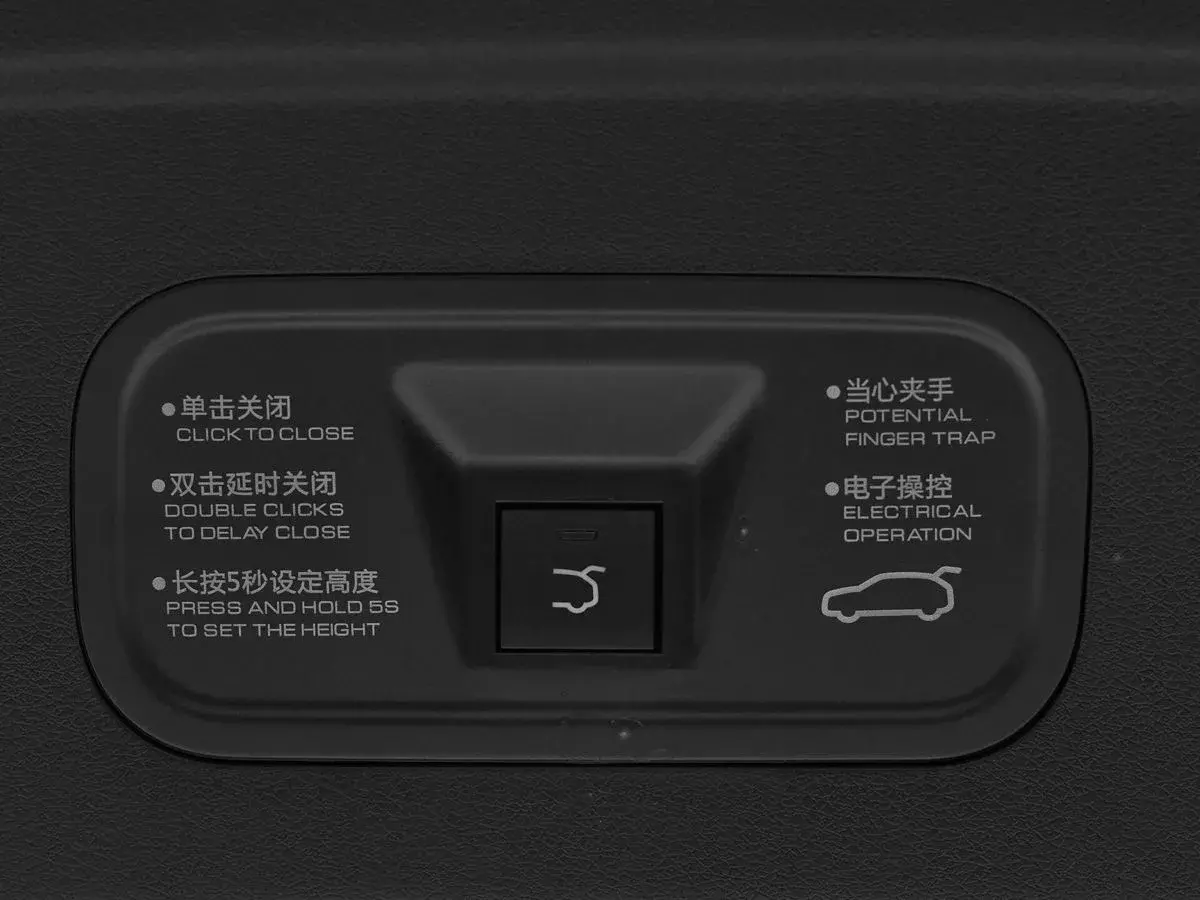 Dongfeng Mage