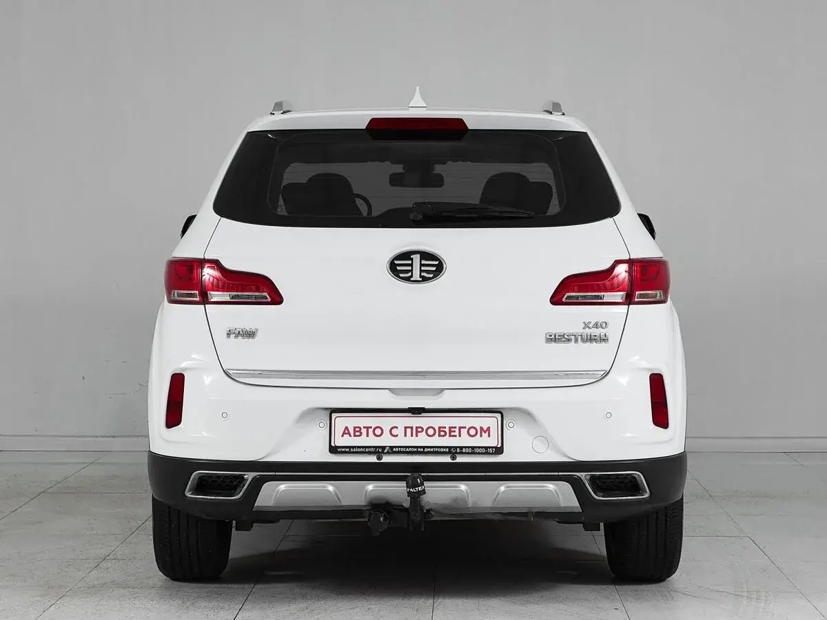 Faw Besturn X40