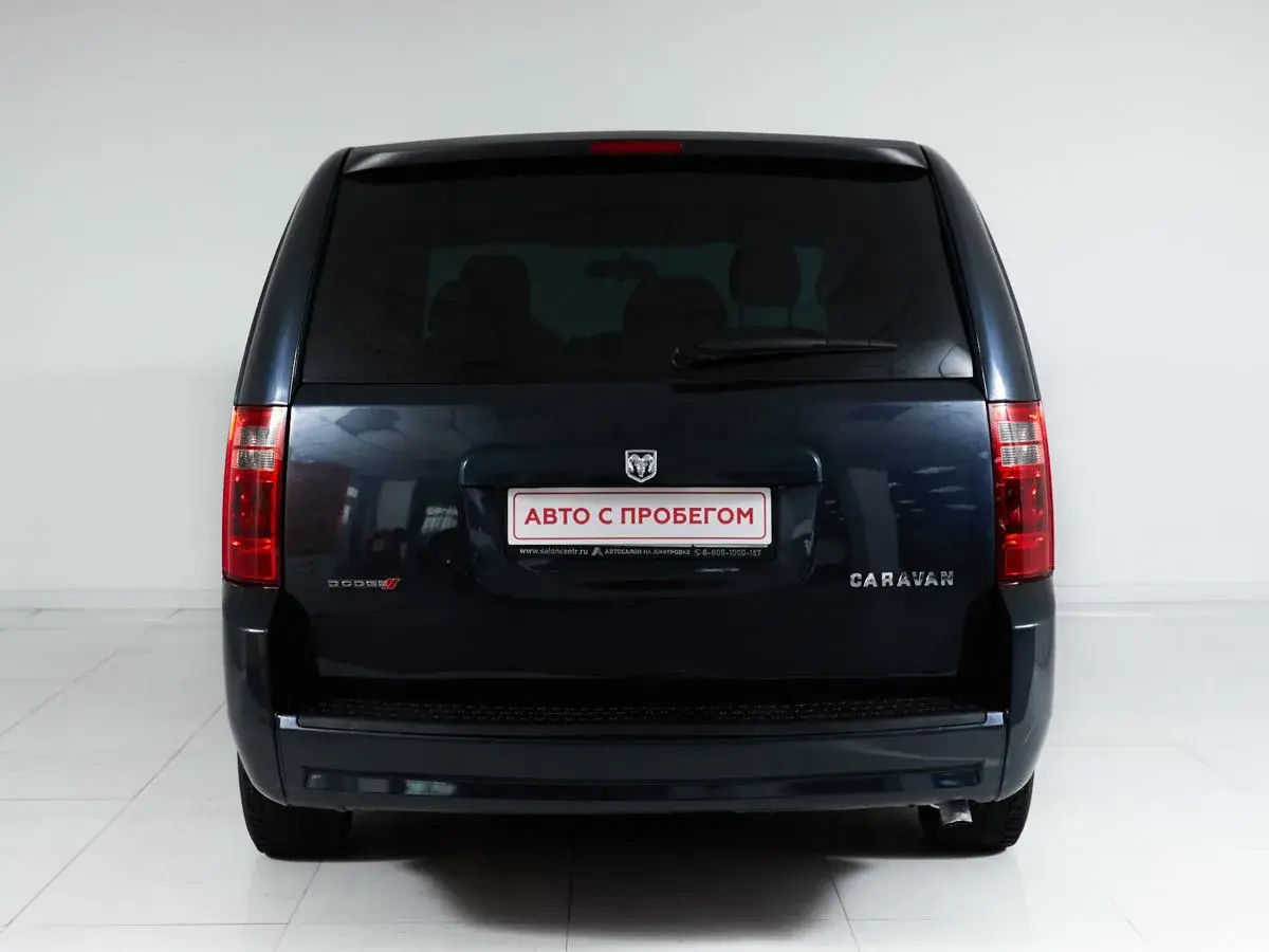 Dodge Caravan