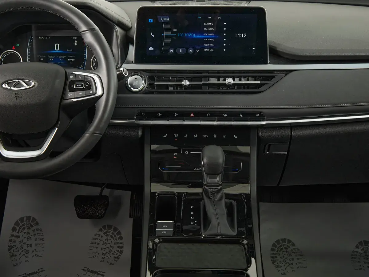 Chery Tiggo 4 Pro
