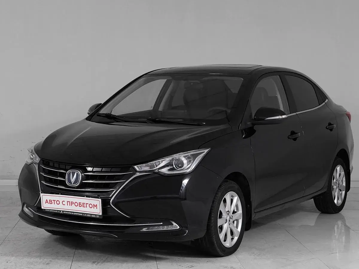 Changan Alsvin
