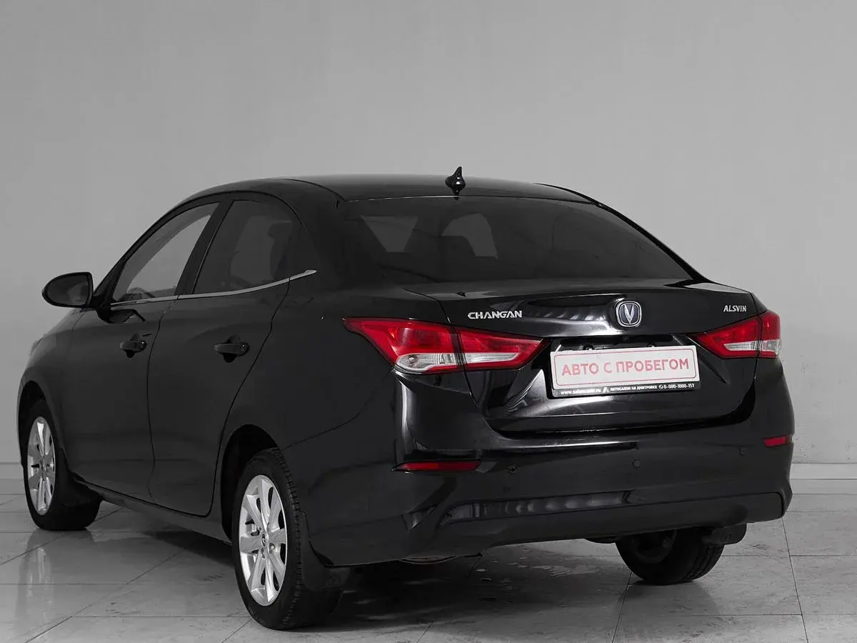 Changan Alsvin