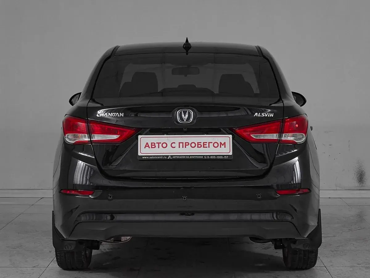 Changan Alsvin