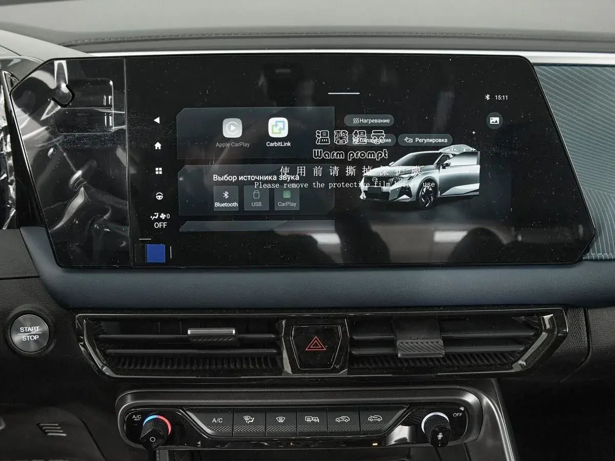 GAC GS3