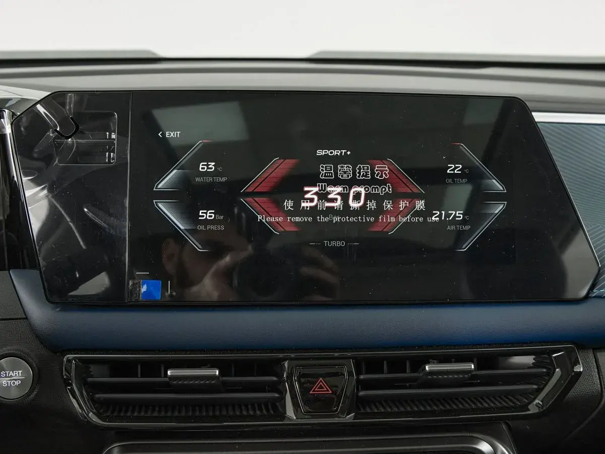 GAC GS3