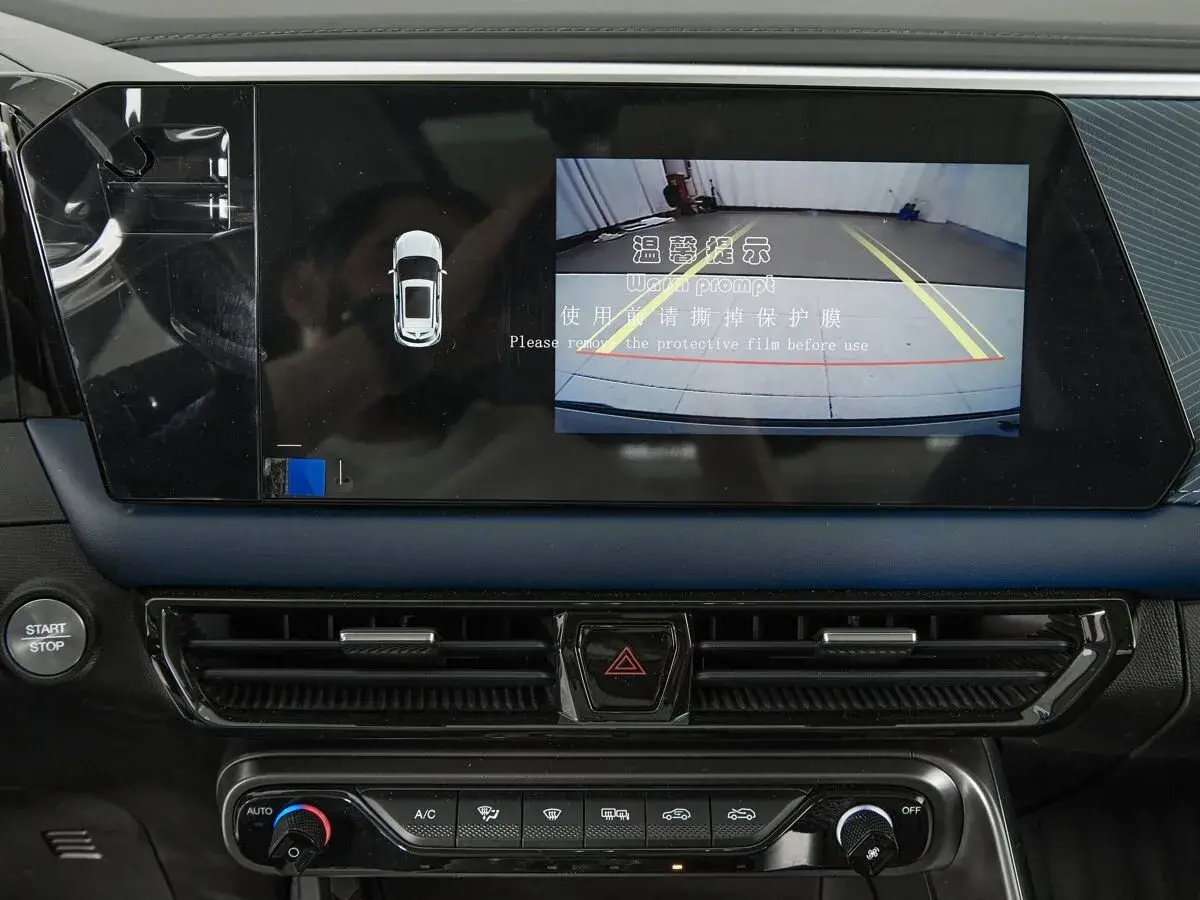 GAC GS3