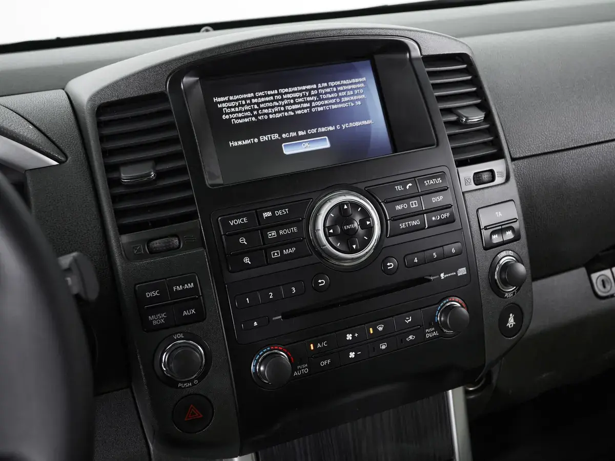 Nissan Pathfinder