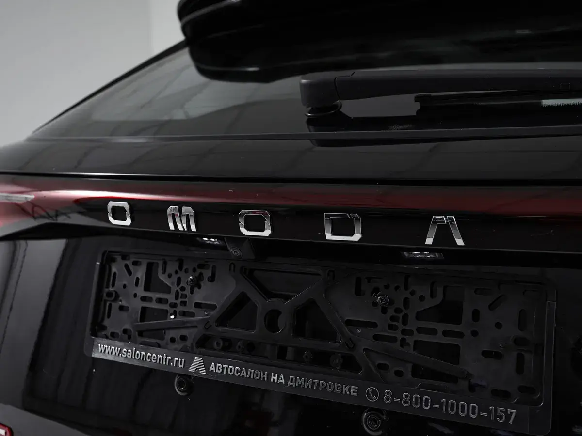 Omoda C5