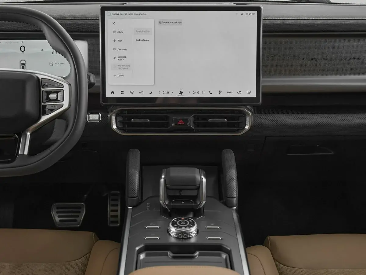 Jetour T2