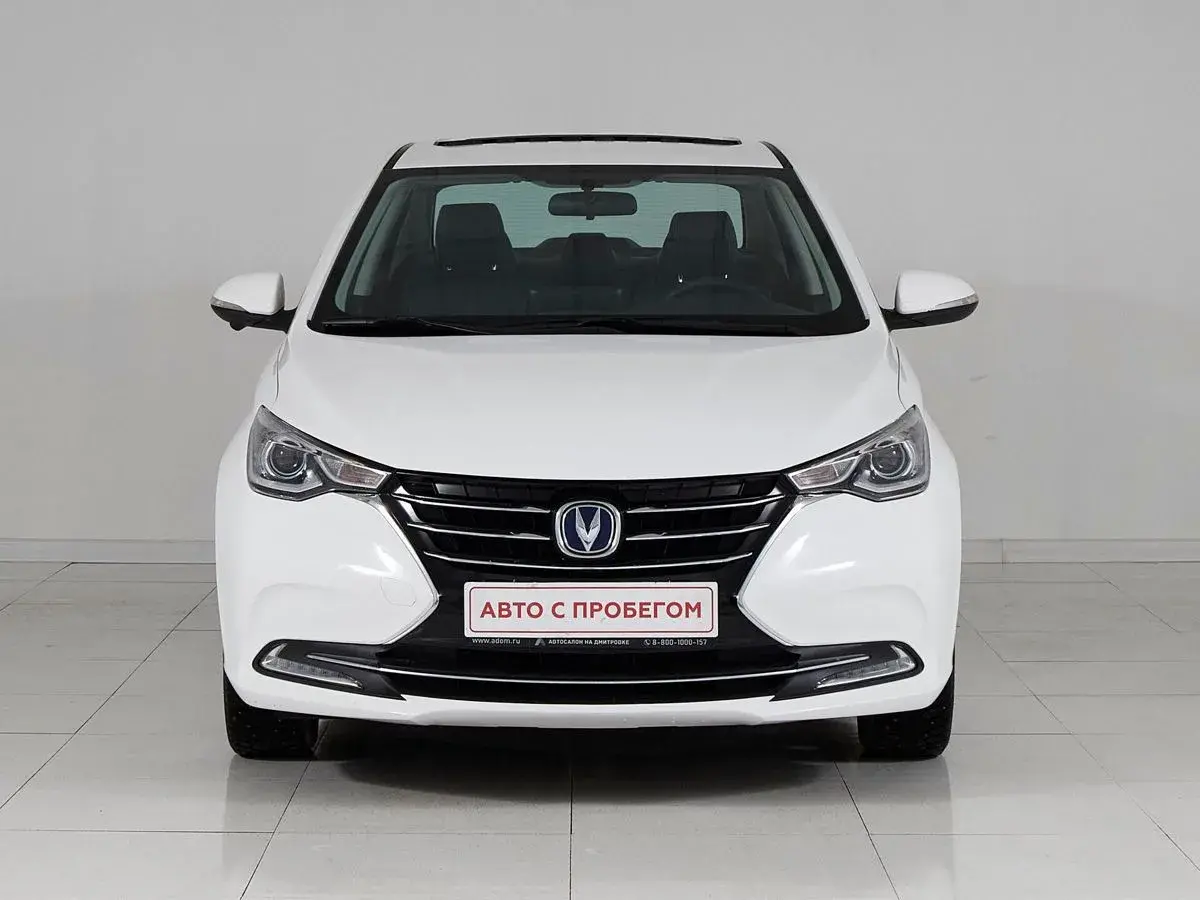 Changan Alsvin