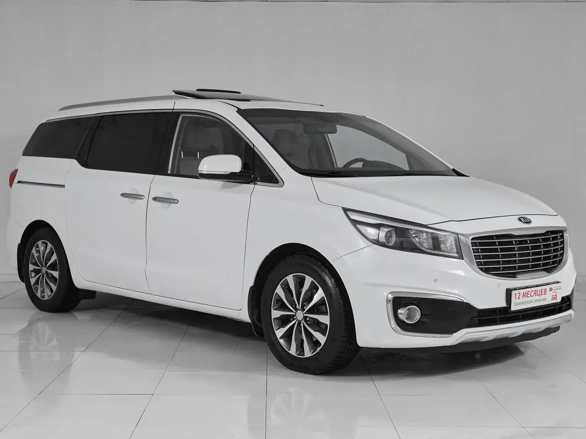 Kia Carnival