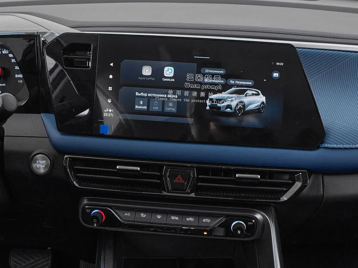 GAC GS3