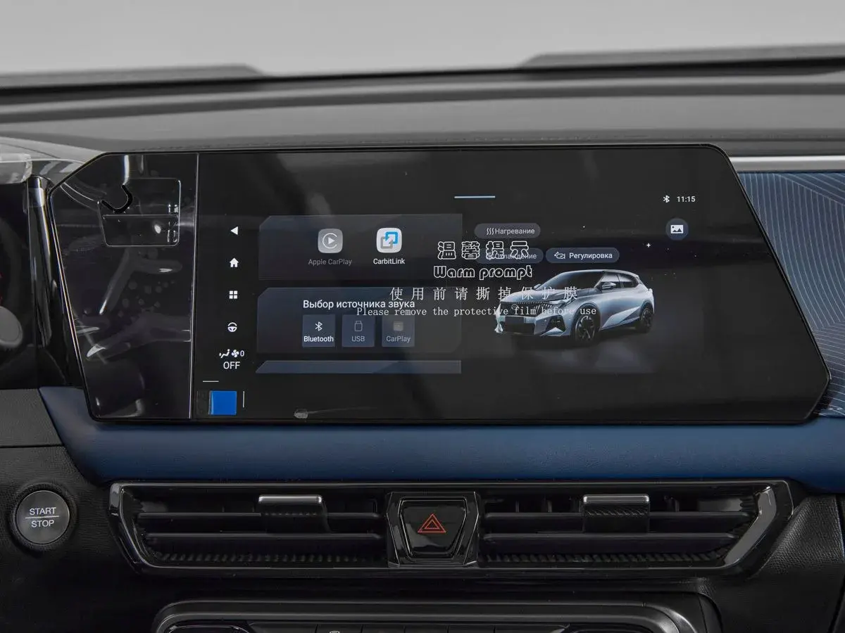 GAC GS3