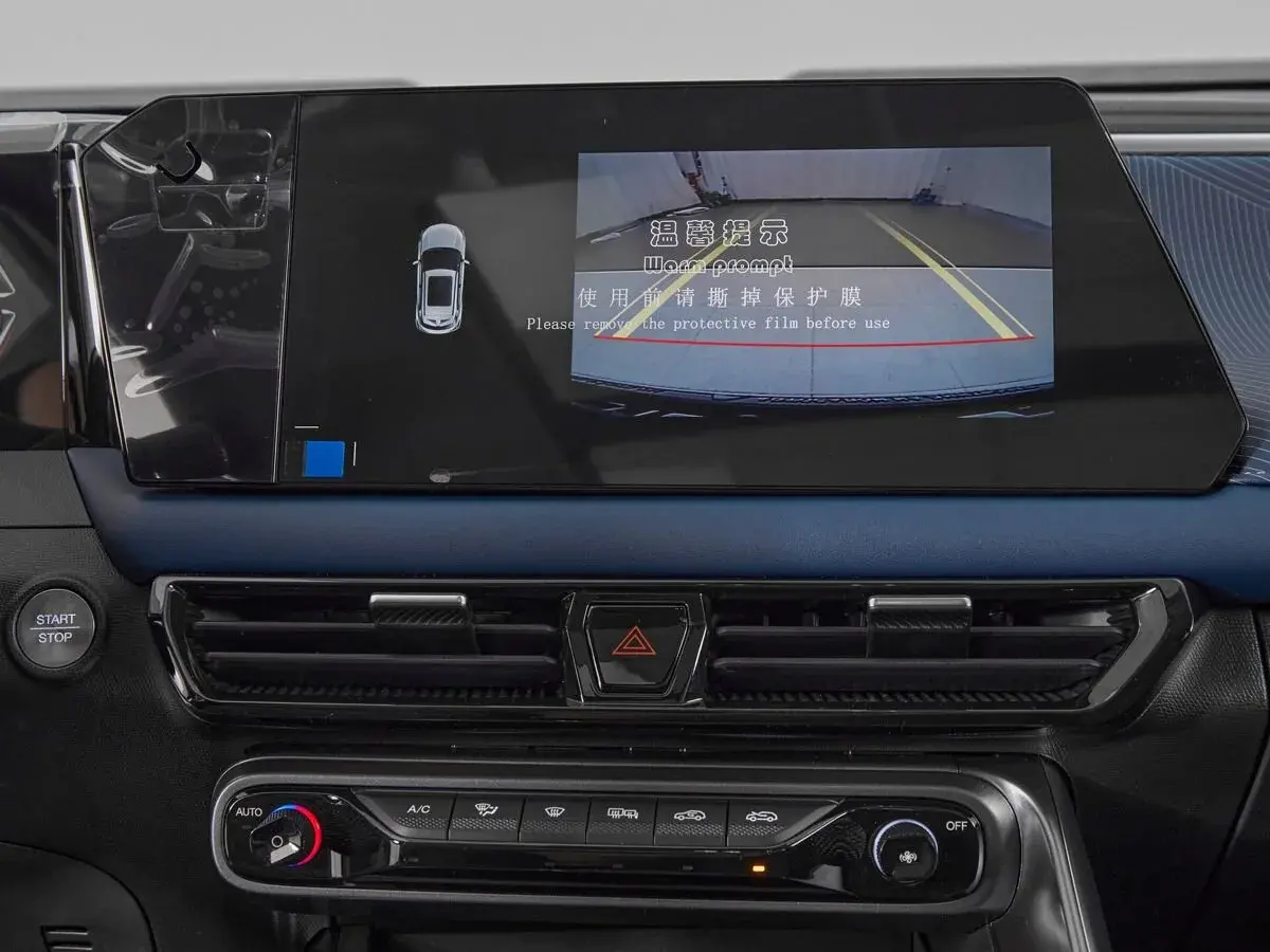 GAC GS3