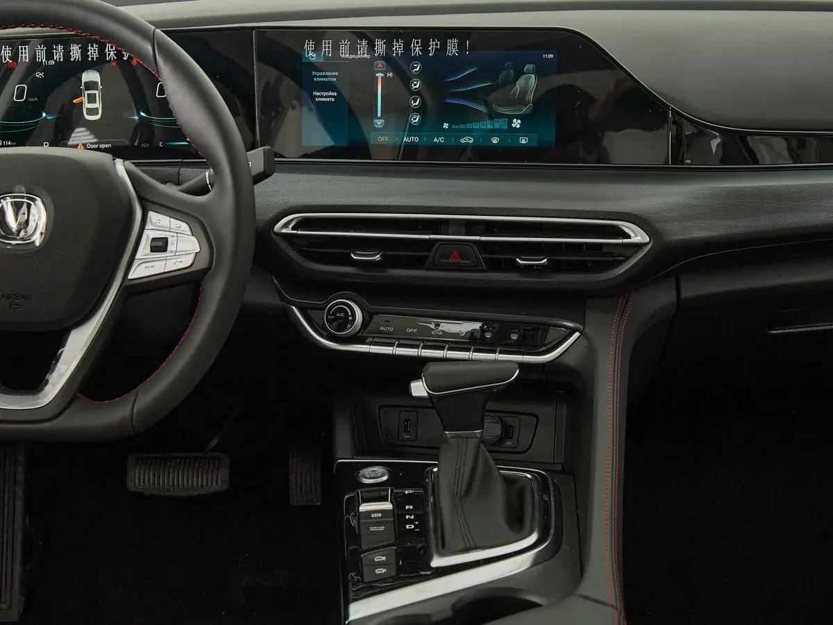 Changan Eado Plus