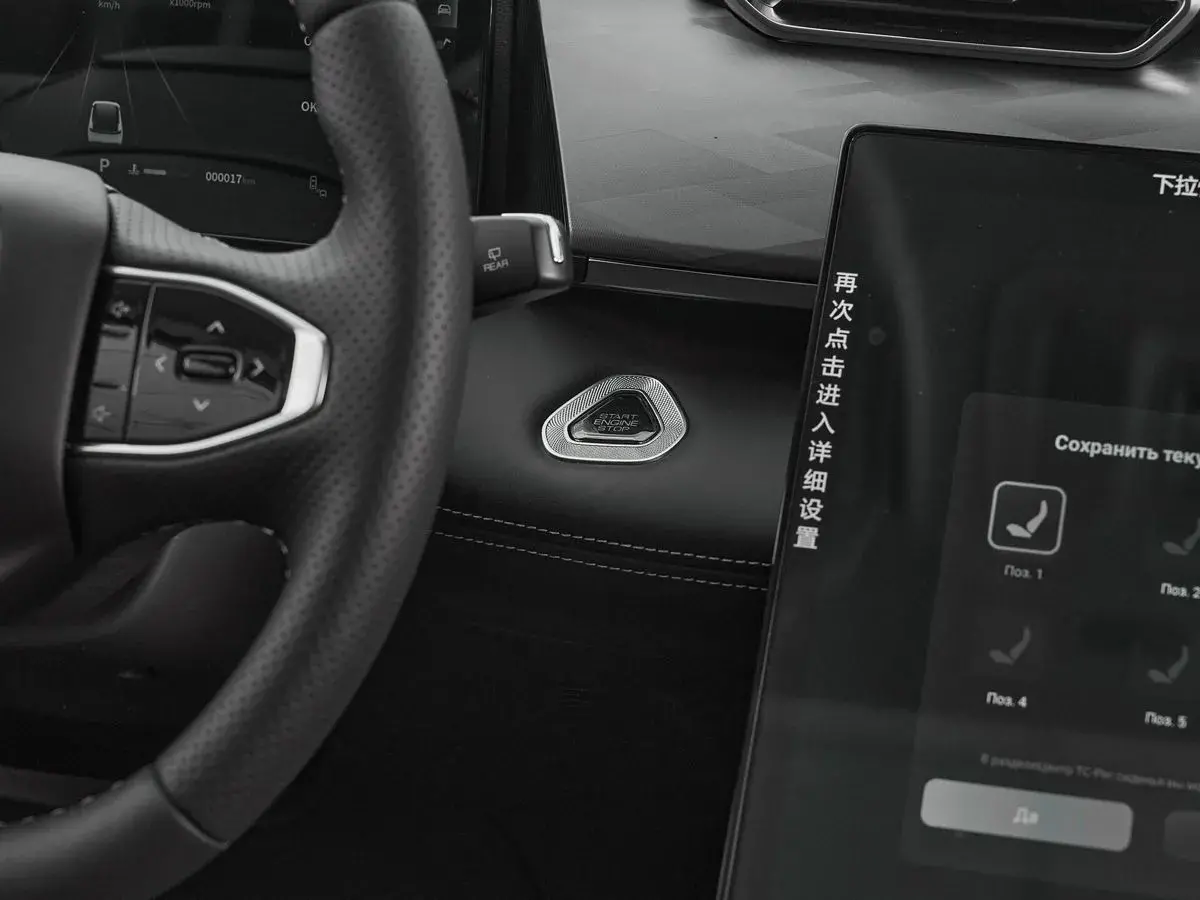 Dongfeng Mage