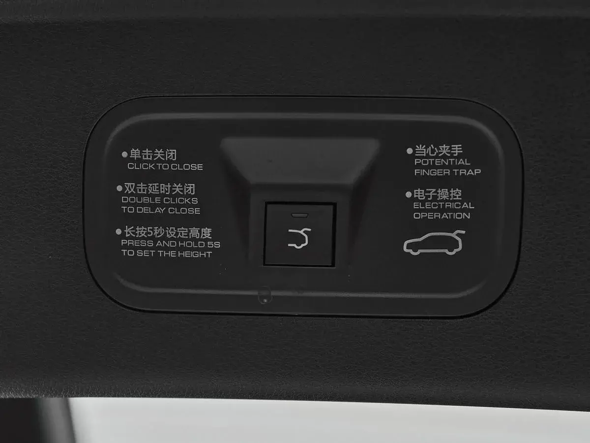 Dongfeng Mage