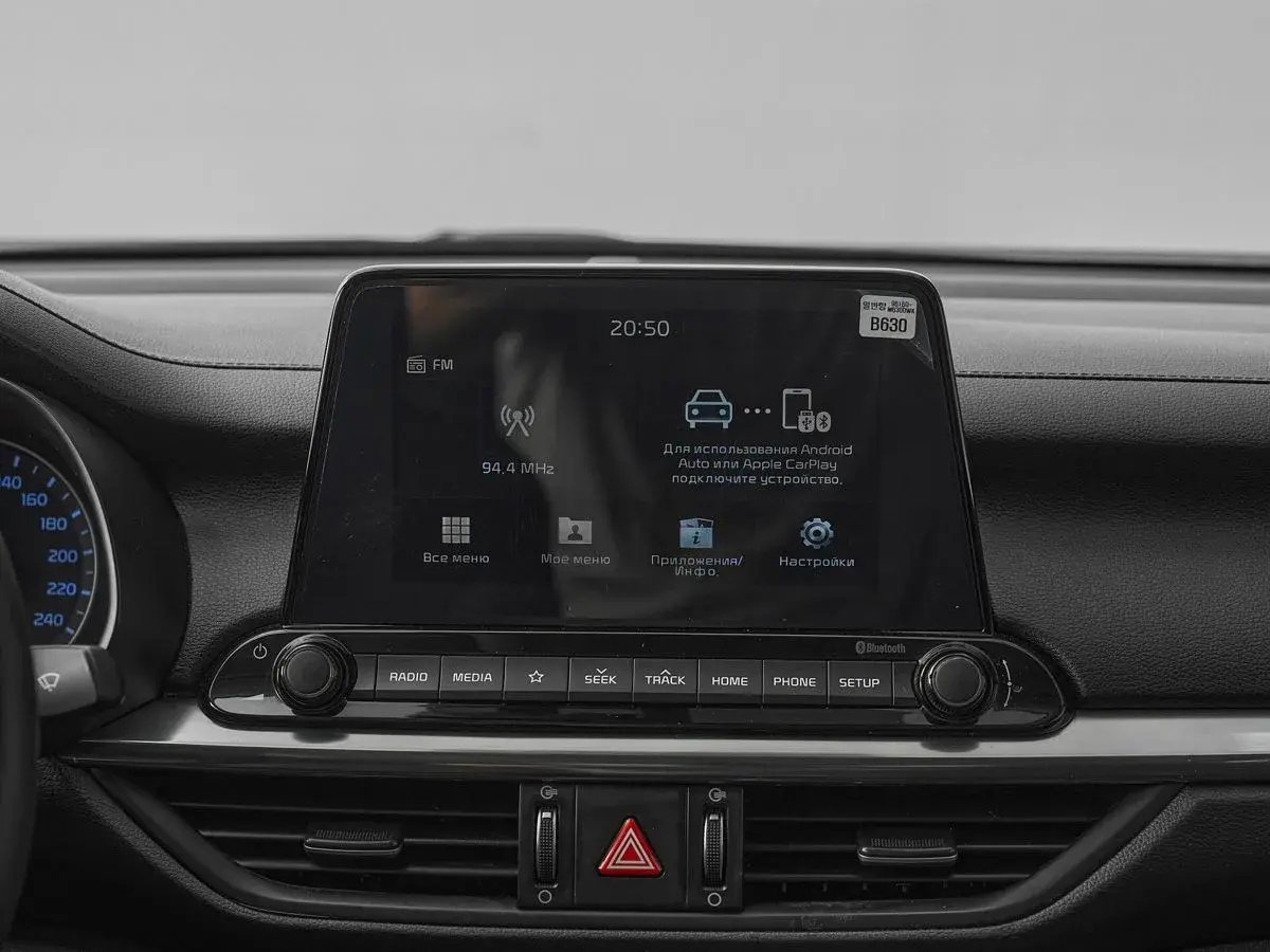 Kia Cerato