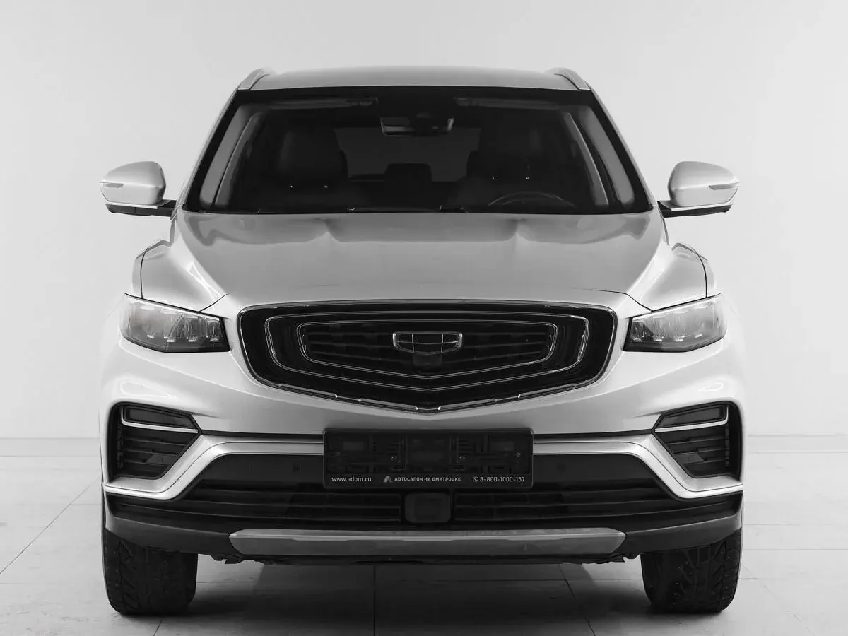 Geely Atlas Pro