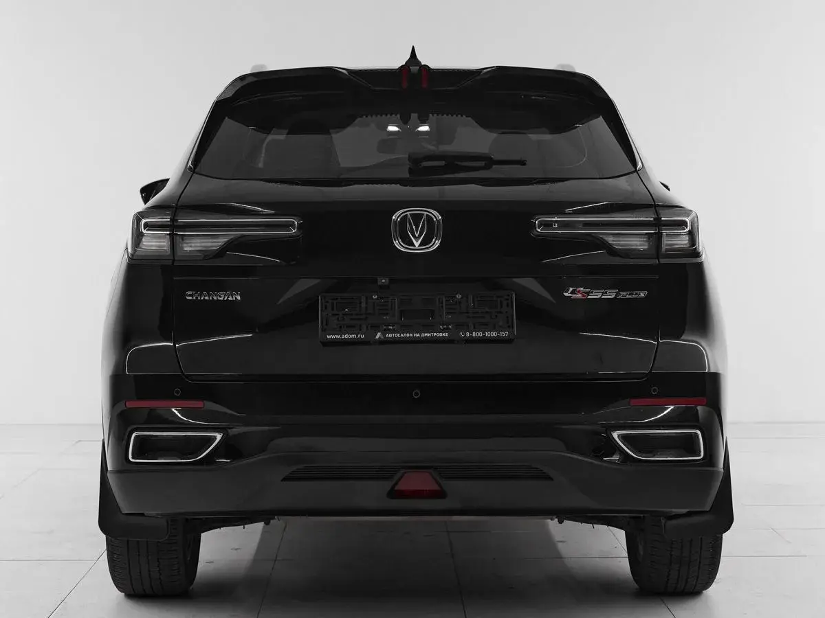 Changan CS55 Plus
