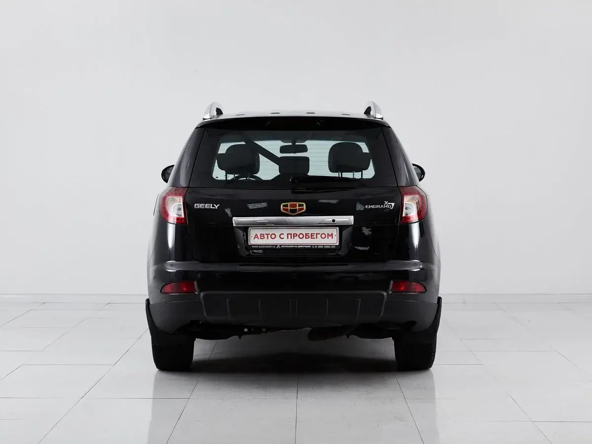 Geely Emgrand X7