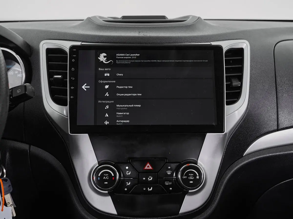 Changan CS35