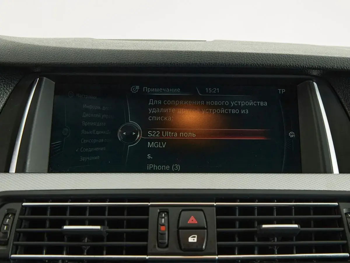BMW 5 серии